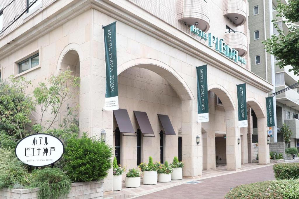Hotel Piena Kobe Exterior foto